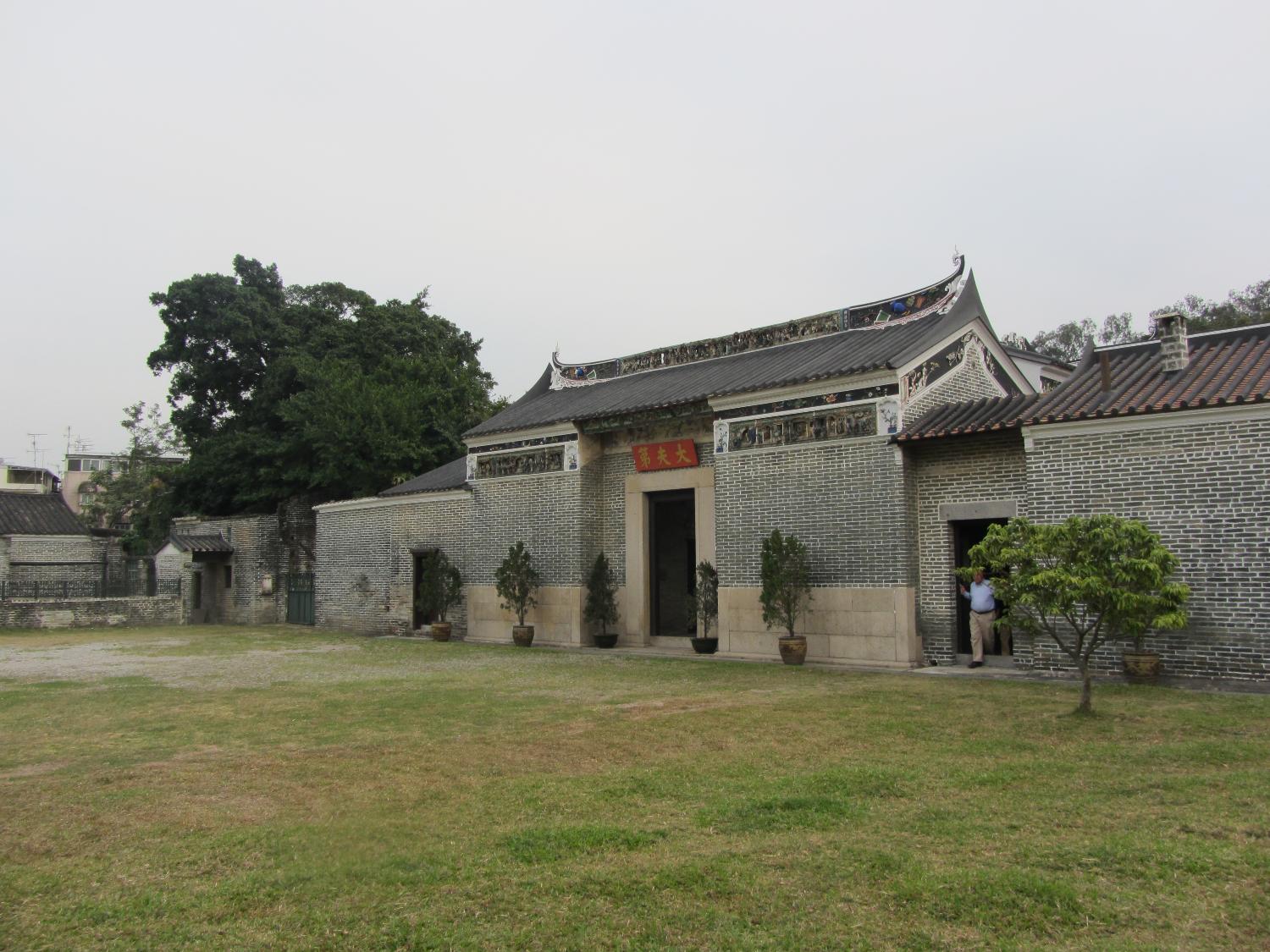 Tai Fu Tai Mansion in Yuen Long, Hong Kong dates to 1865. It was built by Man Chung Lien of the Man Clan. The building is regarded as a fine example of a traditional dwelling of the scholar-gentry class and one of the most elegant buildings in Hong Kong. 