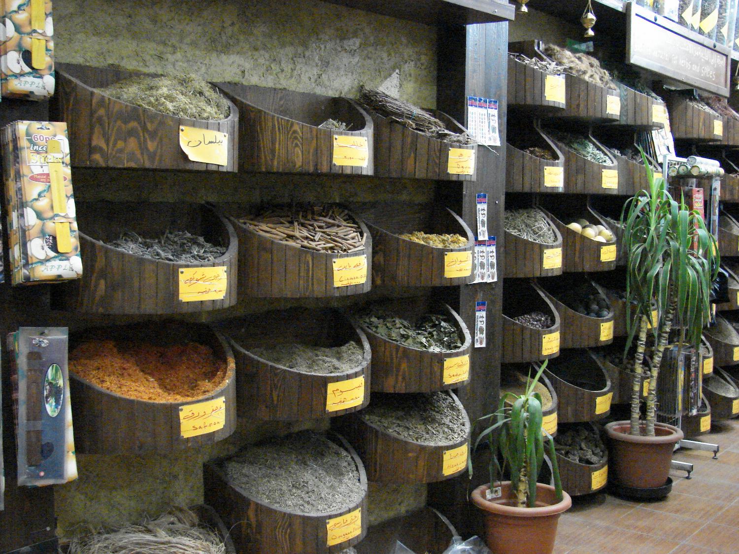 A spice shop in Amman.