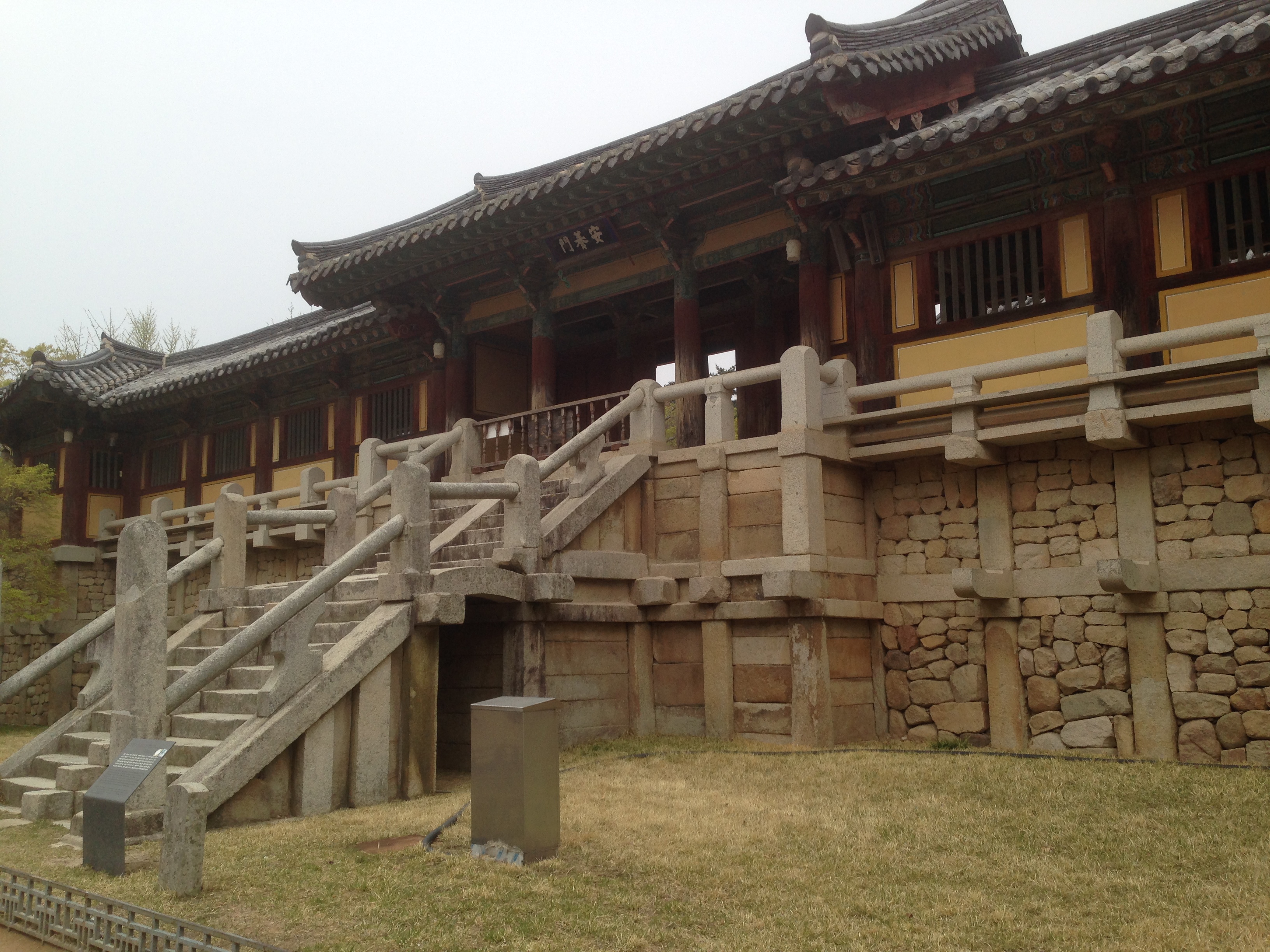 Bulguksa temple, located on the slopes of Mount Toham, North Gyeongsang province, is considered a masterpiece of the golden age of Buddhist art in the Silla Kingdom (first millennium A.D.). The temple is classified as Historic and Scenic Site No. 1 by the South Korean Government. Bulguksa was added to the UNESCO World Heritage List in 1995.  This photo is of the main entrance to the temple.