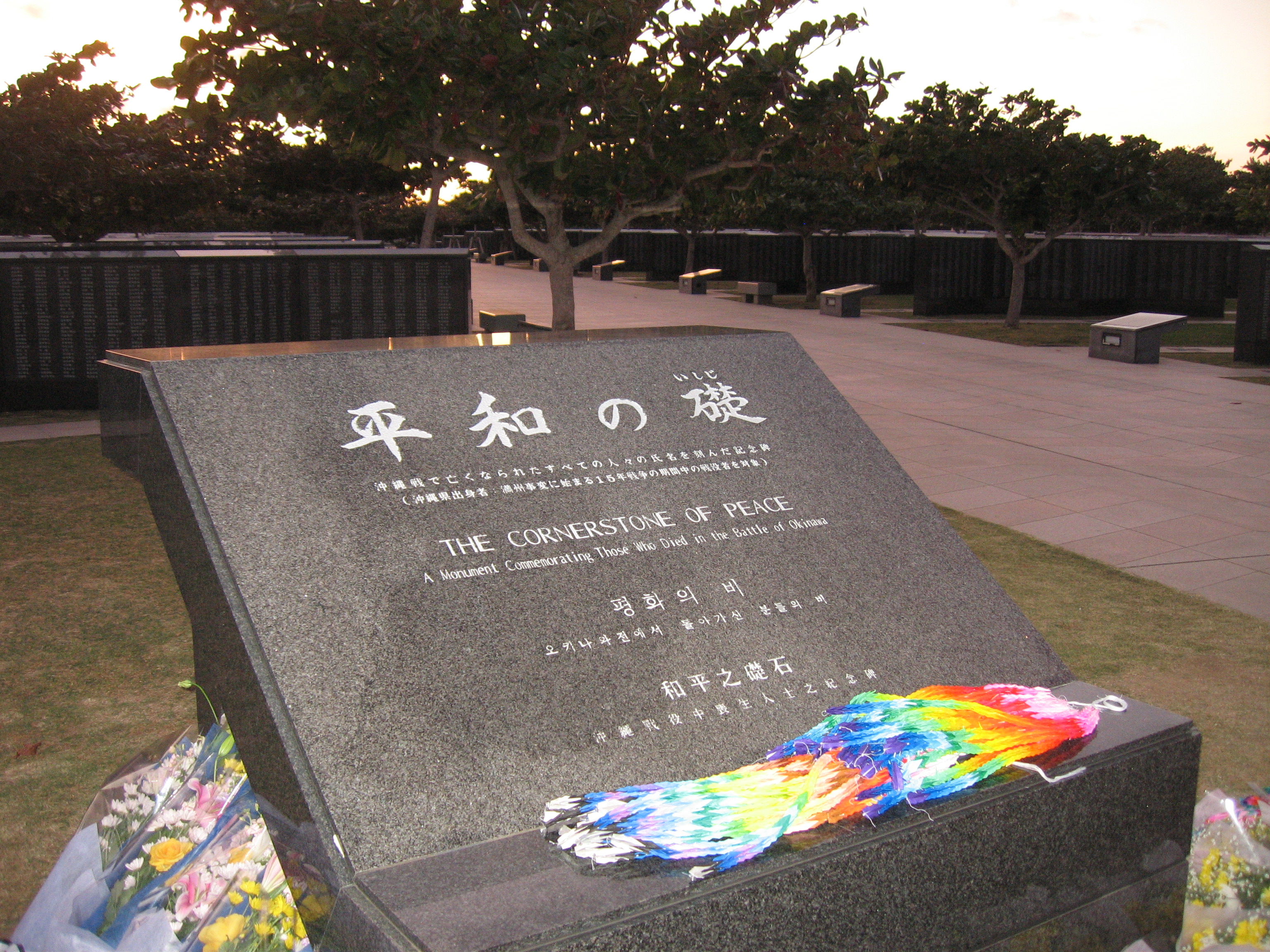 The Cornerstone of Peace is a monument park in Itoman commemorating the Battle of Okinawa and the role of Okinawa during World War II. The names of all who lost their lives in the fighting regardless of nationality and civilian or military status - over two hundred and forty thousand people - are inscribed on some 116 stones at the memorial. The memorial park was opened on 23 June 1995, marking the 50th anniversary of the conclusion of the 82-day battle.