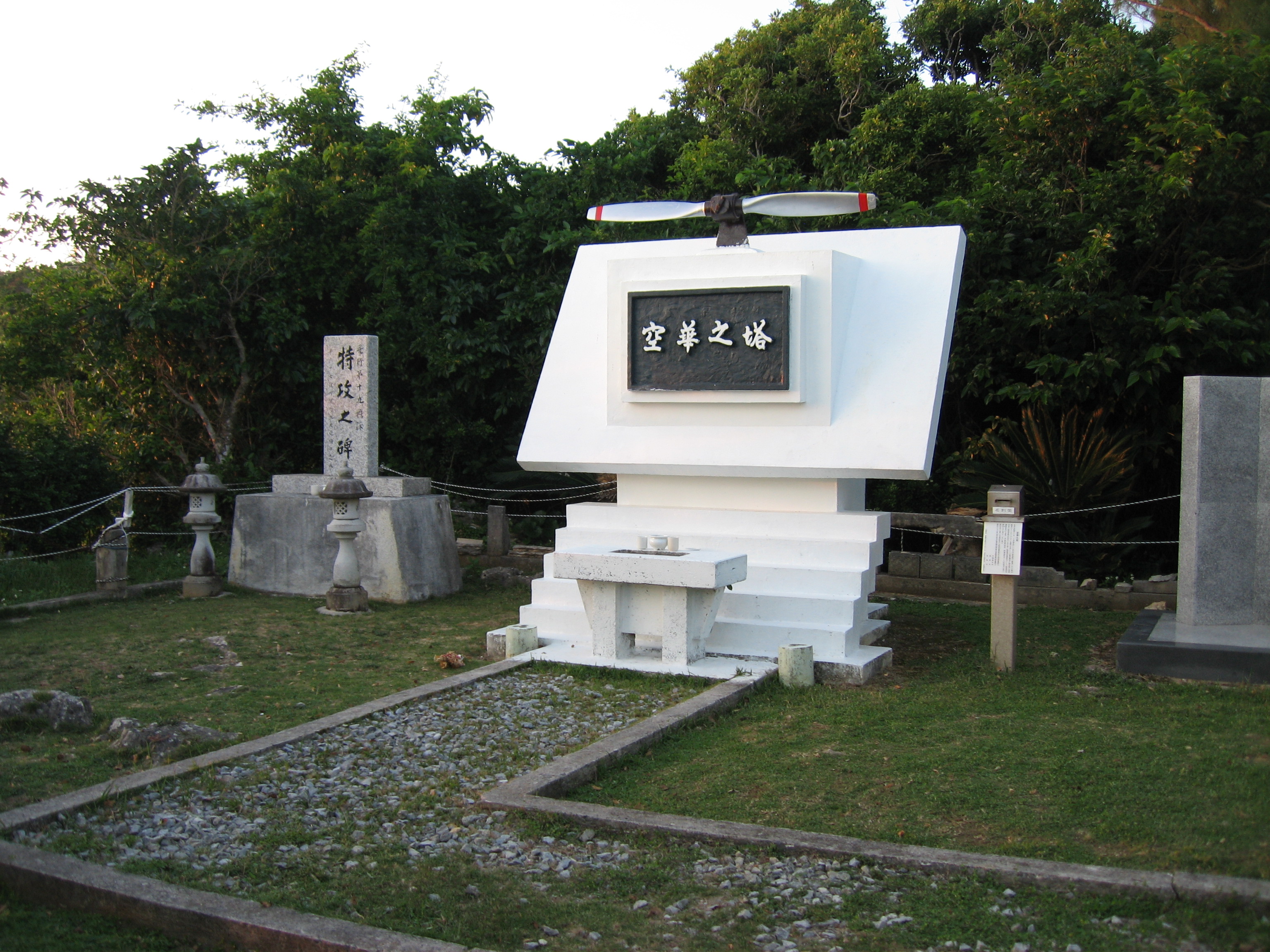 The Kuge Memorial Tower located at the Cornerstone Peace Park honors Toshiya Kuge, 20, of Osaka, Japan who died on 11 September 2001. Kuge was on Flight 93, which crashed into a field in Somerset County, Pennsylvania during an attempt by the passengers and crew to regain control of the plane from four highjackers. All 44 people on board were killed, including the highjackers.
Kuge was an athlete and scholar who was determined to become proficient in English and earn a Master's degree in engineering from an American university. He loved American football and was a linebacker in his first year of college at Waseda University where he was an engineering student. On this two-week vacation trip, the friendly, outgoing college sophomore went whitewater rafting in the Canadian Rockies, and visited Niagara Falls and the Statue of Liberty. This was his second visit to the US. Kuge was traveling alone in order to immerse himself in the English language. Flight 93 was the first leg of Kuge's journey home.
