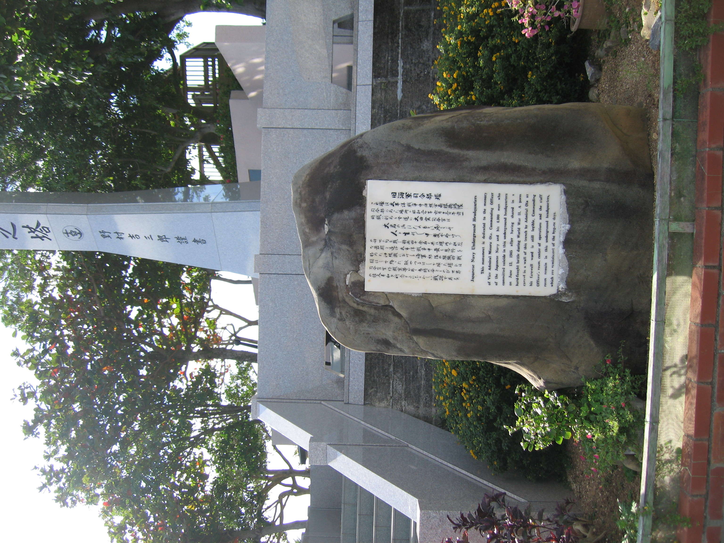 Memorial Monument at the Former Japanese Navy Underground Headquarters in Tomigusuku-city.