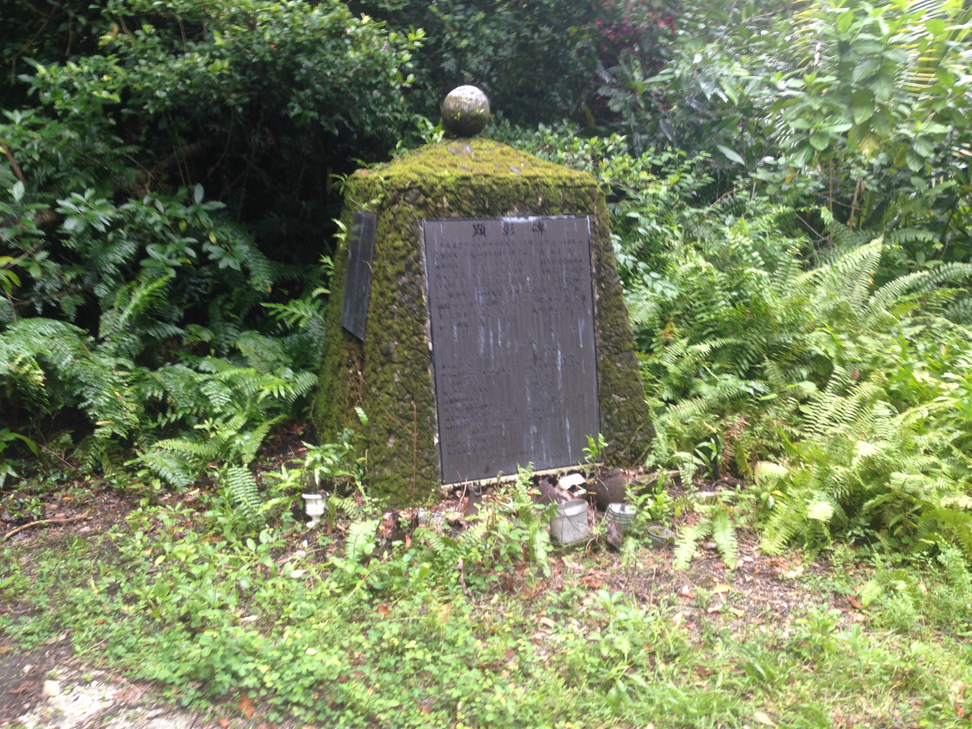 Japanese monument on Peleliu.