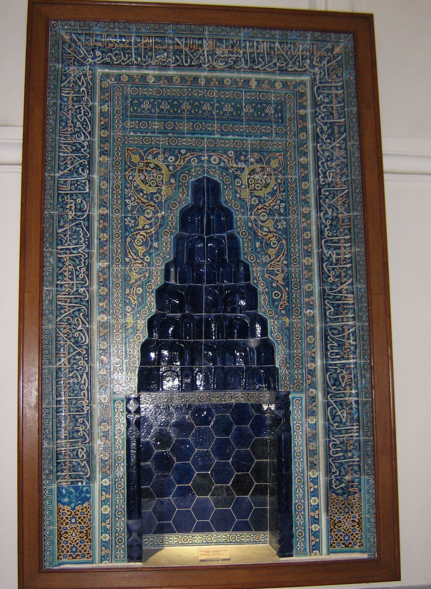Tiled mihrab at the the Istanbul Archeology Museums. 