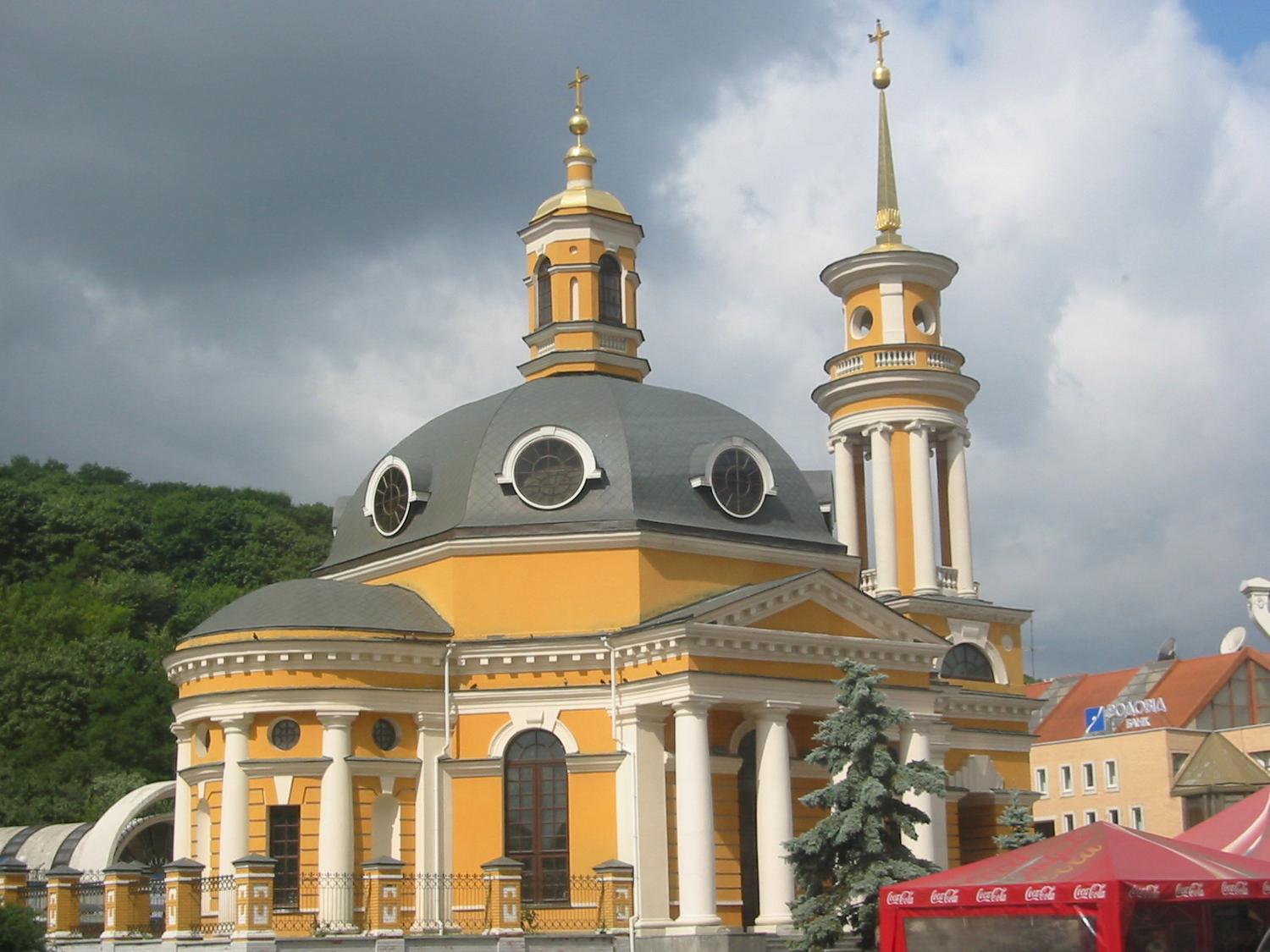 The Church of the Nativity was one of three Neoclassical churches in the Podil area of Kyiv that was destroyed by the Soviet Government in the 1930s. Originally constructed between 1809 and 1814, it was chiefly remembered as the church where the body of Taras Shevchenko, Ukraine's national bard, lay in state in 1861 while on its way to its final resting place in Kaniv. Torn down in 1935, the church was rebuilt in 2005.