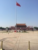 The Tiananmen or Gate of Heavenly Peace is a monumental gate in the center of Beijing; it is frequently used as a national symbol of China. First built in 1420, Tiananmen was the entrance to the Imperial City, within which the Forbidden City is located. 